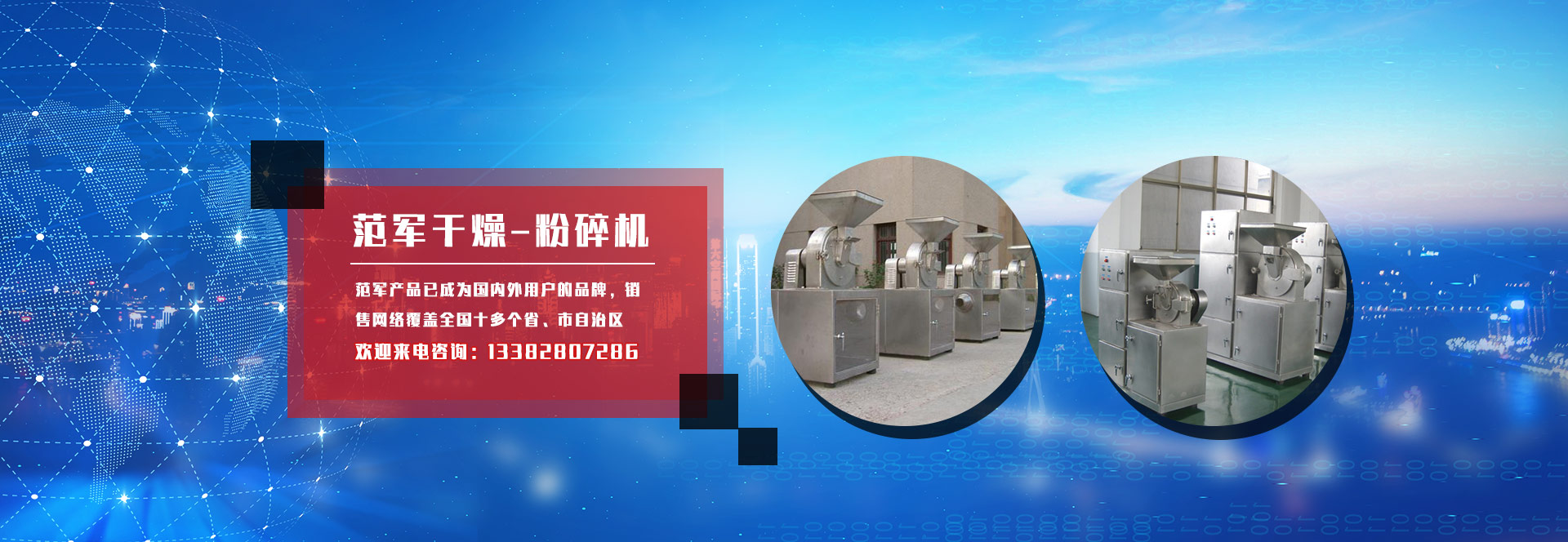 快速溫變試驗箱